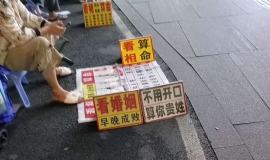 �糵����ٶȿ���ó�������