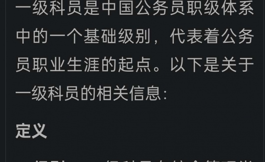 һ�����ο�Ա����߼����죬һ�����������