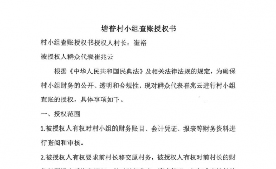 �����ؼ��壬��ȼ�·����һλ��ͨ�����������