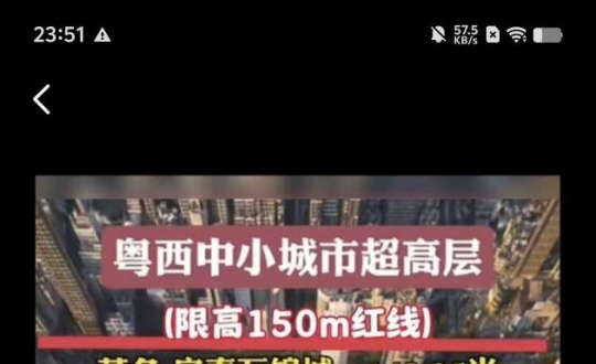 ï��Ŀǰ��Ȼû��һ��150�׸�¥