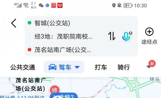 ������������������ѧ���żٵ�ʱ��һ�����ǳǹ���վ��ï��վ�Ϲ㳡�Ĺ���