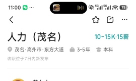 ������ݿ�ʼ��Ƹ��������ø߰���