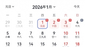 2026��Ԫ�����������