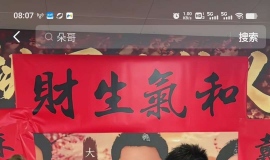 ���պ�ɭ�硢�����԰�����塣�ǳ���