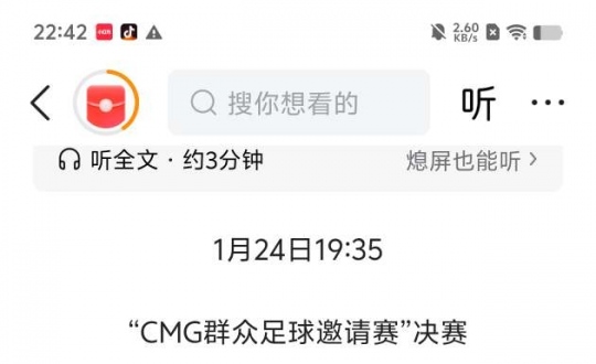 տ���ȵ�����ʡ�ھ����õ��׸�ȫ��Ӯ���¹ھ�