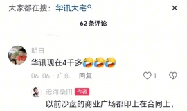 Զ���³���߶˵�¥�̰��겻������4��ͷ����������