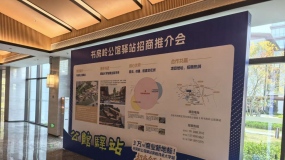 �鷿�빫����վ������