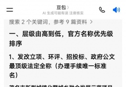 ��"ï�����빫԰"��ֻ�й������̬ʪ�ع�԰������ˮ�幫԰��