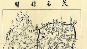 һ���ϡ�ï����ͼ���������������Ǩ��ԭ����ï���ءٽ����ï������