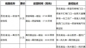 ï����վ���п��˿��ߣ���������/����/����/���ݣ�