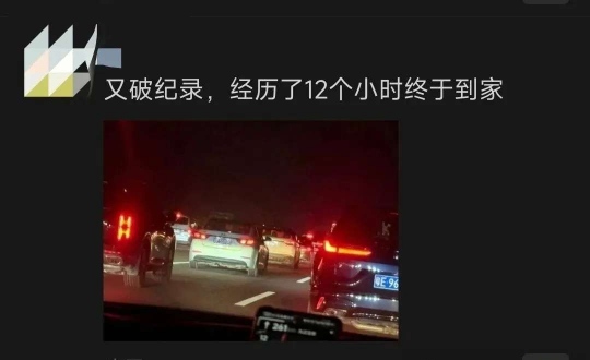 ����������������������Ѹ�ͣ�����·Խ��Խ��ȴԽ��Խ�£�Ψ����ï�����ܽ����ʹ��