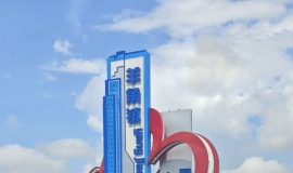 ï������֮·-ï������