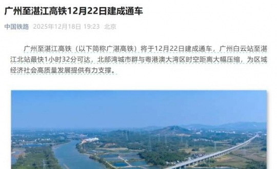 ��������տ����12��22��ͨ������Ʊ���տ���