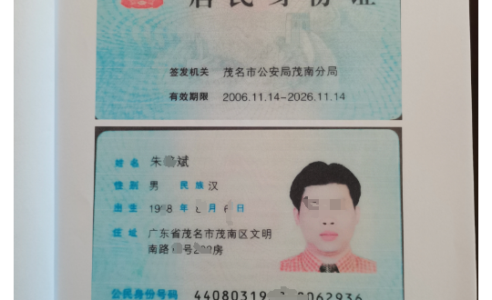 ʵ���ٱ�����������ί�������x���ͷΥ����