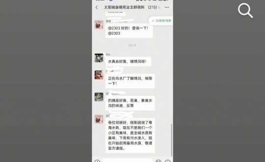 �и����˳���˵һ˵Ϊɶ����ˮ�ǳ�����