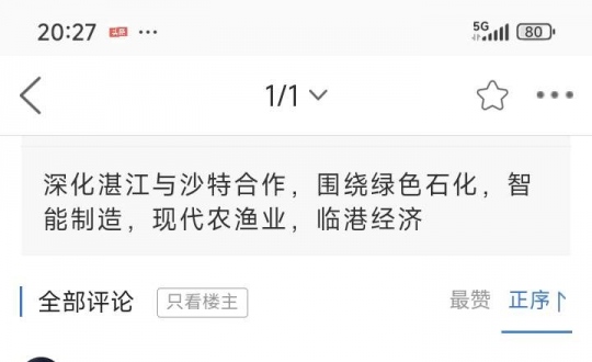 ��ï��·����֧�ߵ���