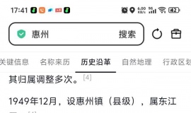 տ���в�û�йܹ������׵��ء��ҳ����ռ���ʷ֪ʶ��