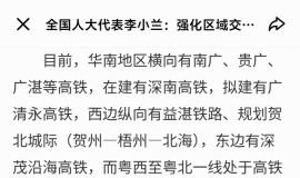 ȫ���˴������С����ǿ������ͨ�������ٽ������������������õ��������۰Ĵ�����