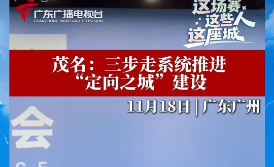 ï조֮ǡ2030꣬˶֮ǣï³ǣӣïƬ