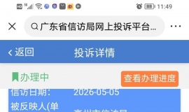�������ŷü�¼132�ţ��ٱ��������ŷþָ����Υ�潵��ת����ˮ����������