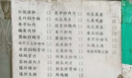 �������������������ˣ�ȫ��13�飡