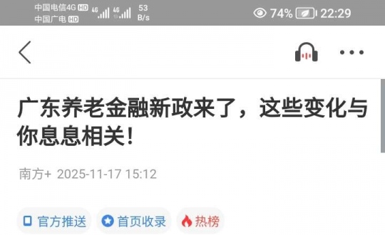 㶫Ͻ¹8200˲αԱ档