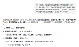 �治�ǿ���Ц����Ҫ100���