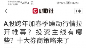 �ӽ��������Ƕ���ʼת�����ˣ�A��Ҳ������תǿ�ġ�