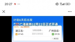 ����վ��ï����վ��Ҫһ����Сʱ��