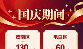 �����ڼ䣬ï�Ϻ͵�׵Ŀ�������Ӫҵ���¯��ï��Զ�����