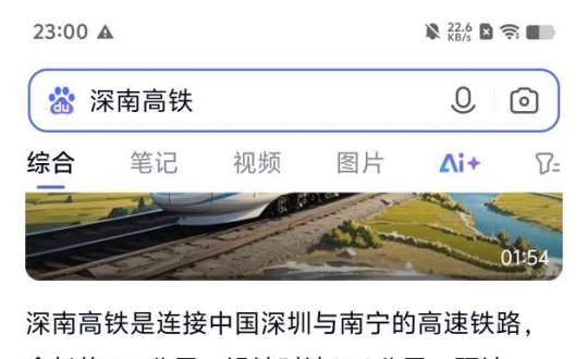 Ϊʲô���ϸ��ٹ�·����ï�����ݺͻ��ݣ������ϸ���������ï��ȫ��