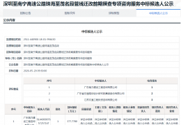 �������������ٹ�·���������ѿ��꣬�б굥λ��......