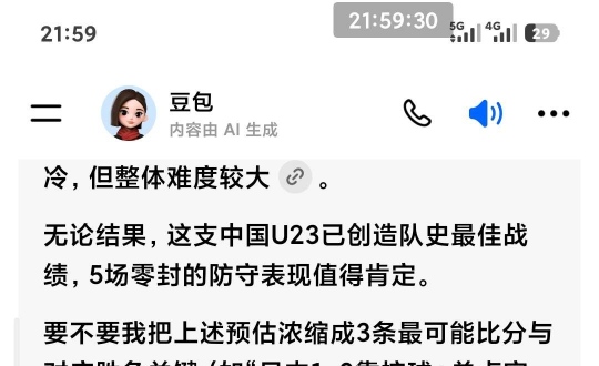 ��ף���������ձ���վ��·�ǭZ�㳡������