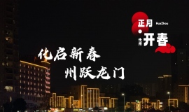 �����´�����Ծ���š�����26��3�³ǽ�����������