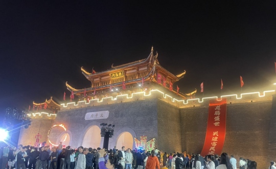 ��������̫ƽ�ų�