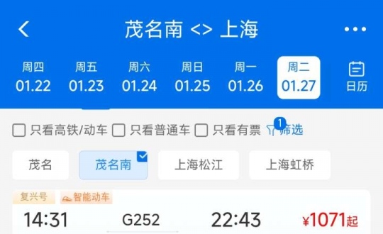 ��ͼ��ï����վ����ֱ���Ϻ�����