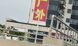 Ŷ������ҽԺ��ֹ��缦����³����ˣ�
