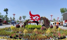 ����ï��������ٻ����������շ�