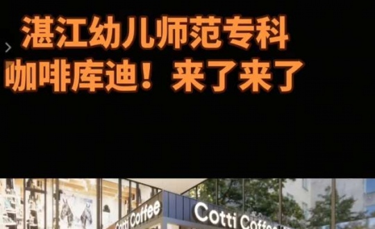 �㶫�����ѧ����������ѧԺУ԰�����ҵ����פ���ͣ��ϵ»���