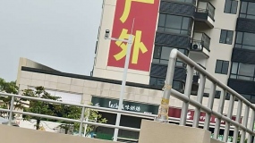 Ŷ������ҽԺ��ֹ��缦����³����ˣ�