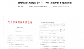 ïȵ糧Ŀ108ĶͶ37.43