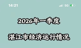 տ��26��һ��������ȫʡ��һ