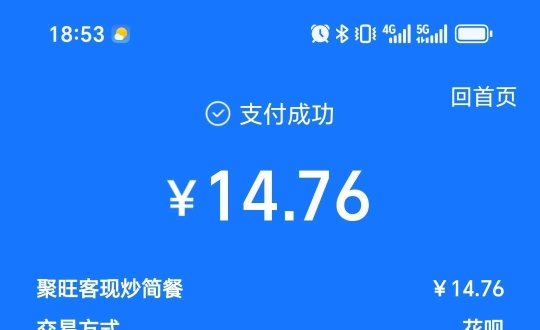 ï���г��صĵ�ͷ������ܳԵ�����������˼۸���