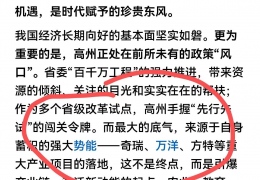 ʮ忪ƪȷ 仧ݣӸװװķ