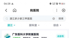 տ������ҽԺ����