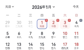 2026��Ԫ�����������