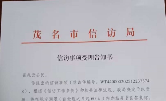 ï�����ŷþֹ��������������ŷ�����ĸ�֪��