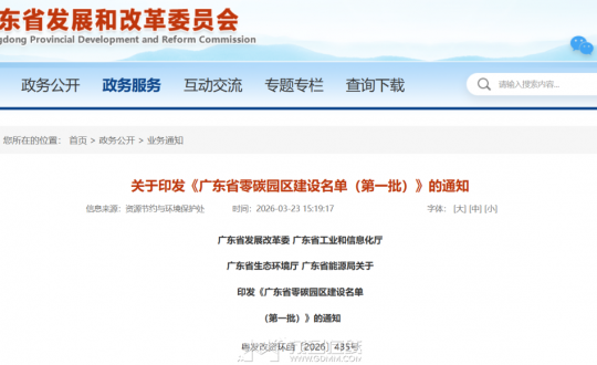 �㶫15��ʡ����̼԰������������ռ�վ��õ�����10%��������ָ��