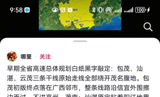�ڶ������������Ƶ������ï�����ٹ�·��