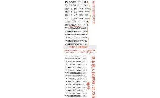 һ��ٱ��ţ������������š����������ŷá�ѭ�����á�֮��